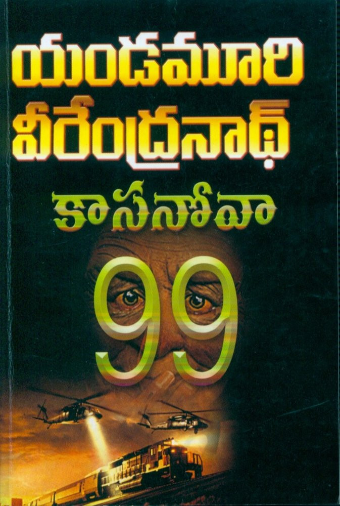 kasanova-99-yandamuri-veerendranath